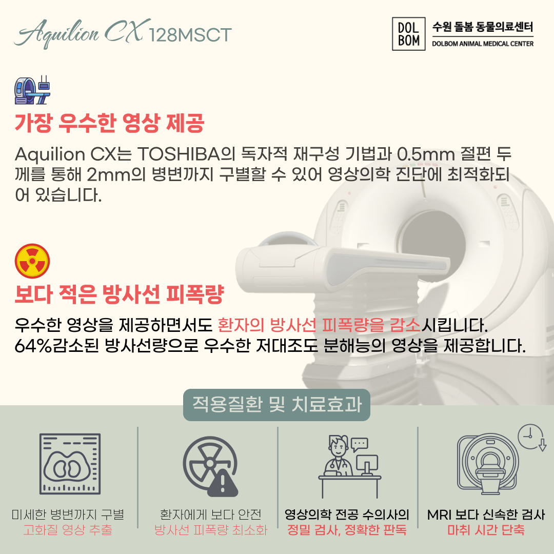 CT 카드뉴스.png