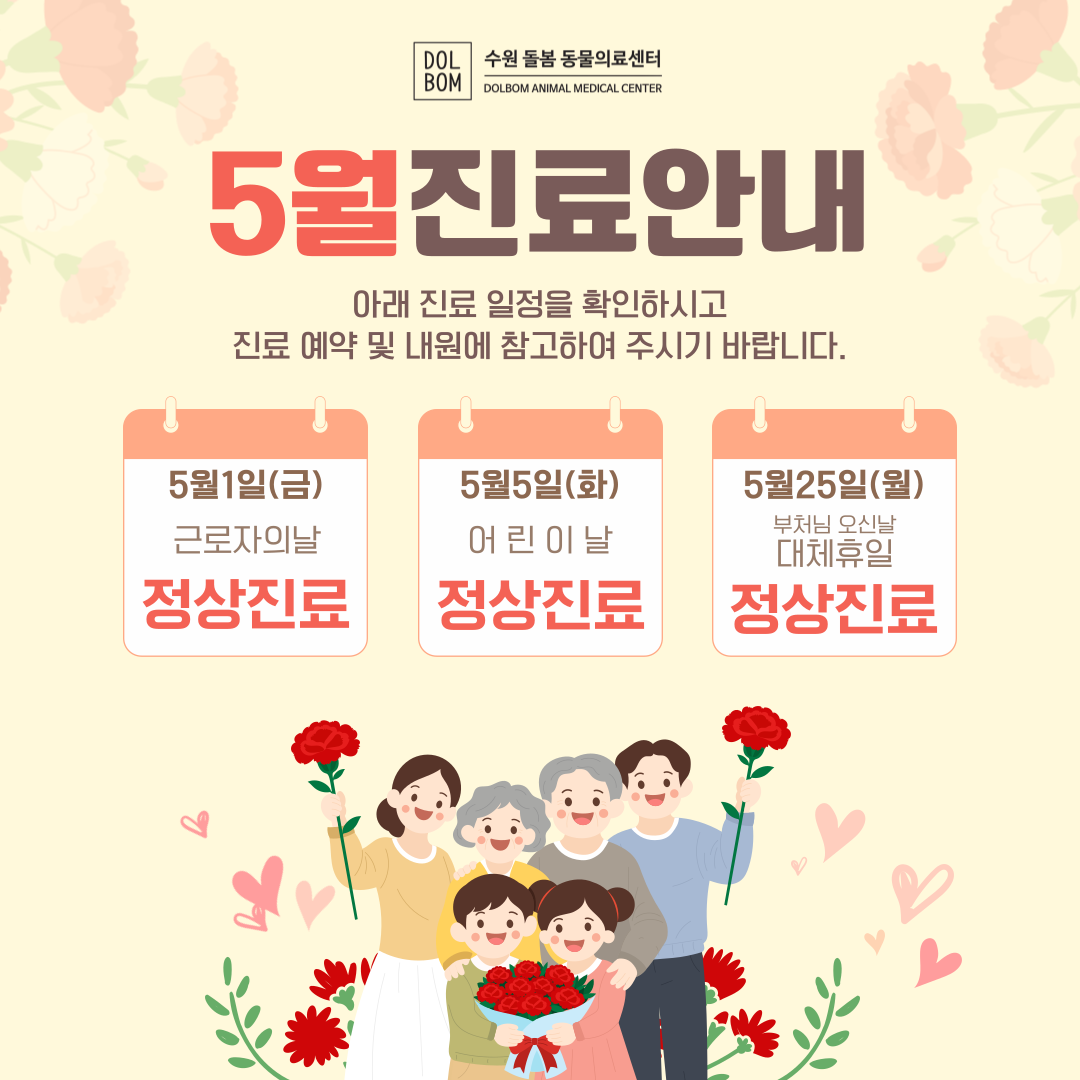 공휴일-001.png