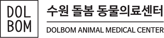 수원 돌봄동물의료센터